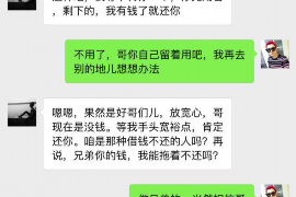 岳阳专业讨债公司，追讨消失的老赖