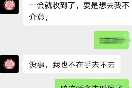 岳阳专业要账公司如何查找老赖？